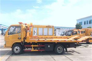 招远送油救援服务